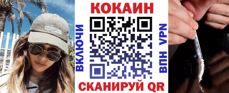 COCAIN Эквадор  блэк спрут как войти  Вязьма 
