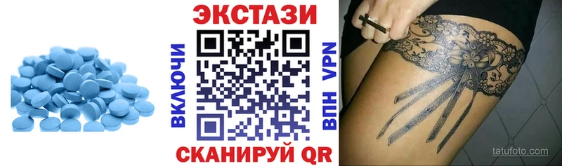 blacksprut зеркало  Вязьма  Ecstasy VHQ 