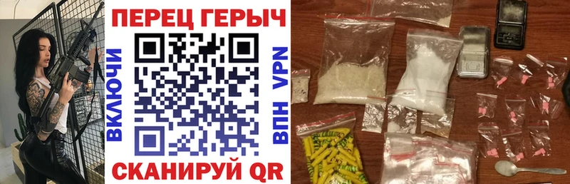 ГЕРОИН гречка  где продают   это телеграм  Вязьма 