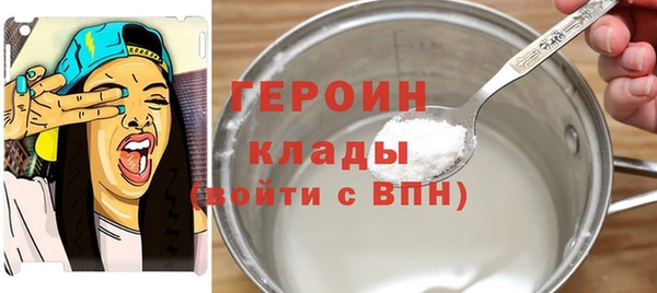 кокаин VHQ Богданович