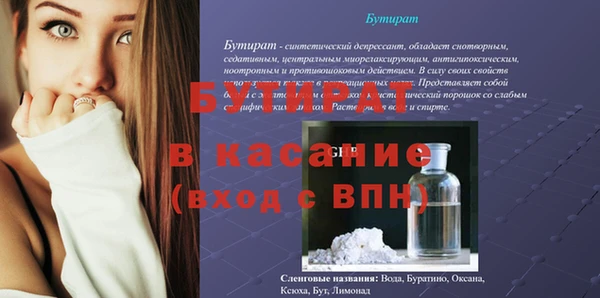 мескалин Белоозёрский