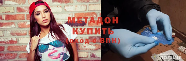 мескалин Белоозёрский