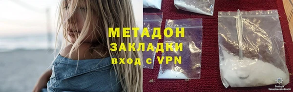 прущая мука Богородск