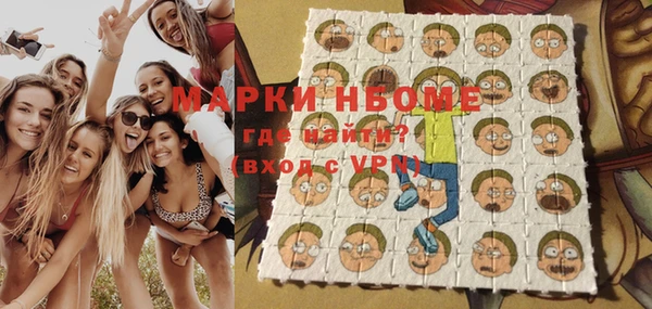 мескалин Белоозёрский