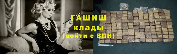 кокаин VHQ Богданович