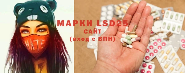 мескалин Белоозёрский