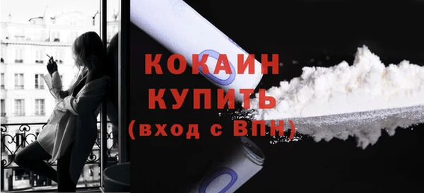 кокаин VHQ Богданович