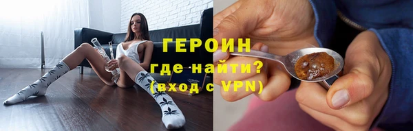 мескалин Белоозёрский