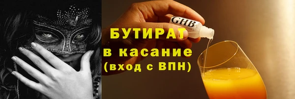 крисы Белокуриха