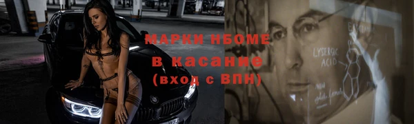 соль ск Беломорск