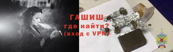 кокаин VHQ Богданович