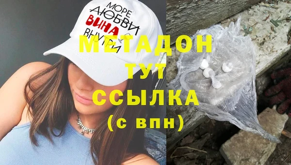 соль ск Беломорск