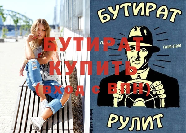 прущая мука Богородск