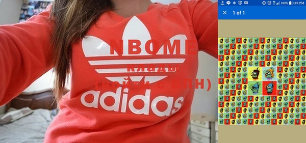 мескалин Белоозёрский