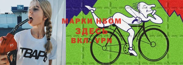 кокаин VHQ Богданович