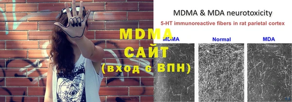 не бодяженный Богородицк