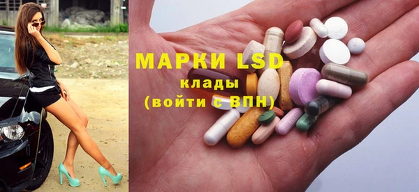 прущая мука Богородск
