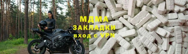 кокаин VHQ Богданович