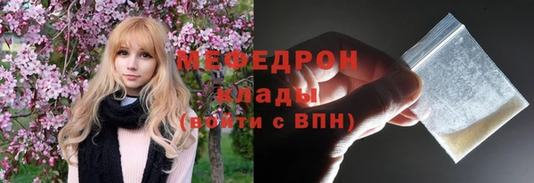 крисы Белокуриха