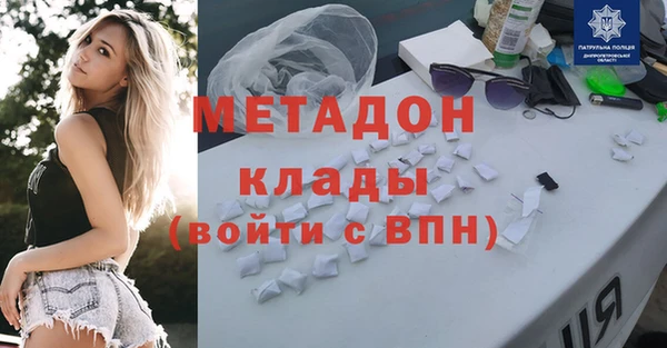 не бодяженный Богородицк