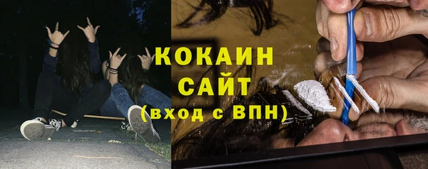 мескалин Белоозёрский
