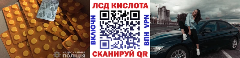 купить   Вязьма  Лсд 25 экстази кислота 