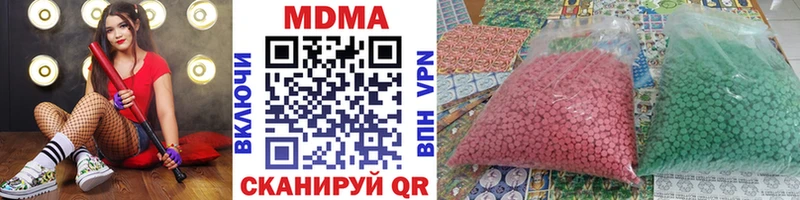 наркотики  Вязьма  МДМА Molly 