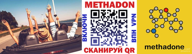 мориарти клад  даркнет сайт  Вязьма  Метадон кристалл 