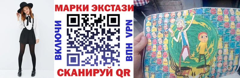Наркотические марки 1,5мг  блэк спрут зеркало  Вязьма 