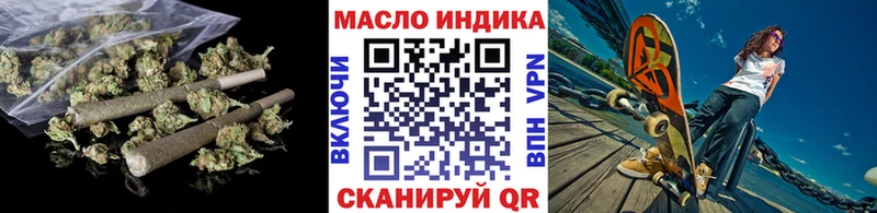 hydra ТОР  Вязьма  ТГК Wax 