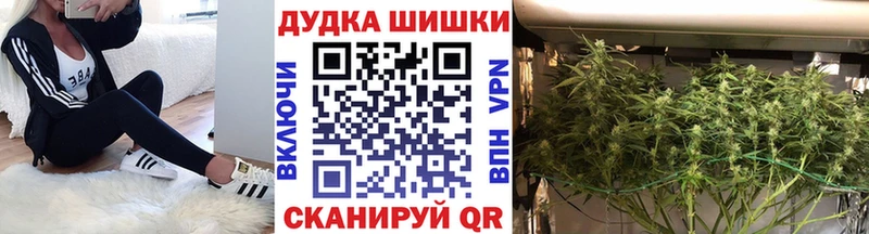 Бошки Шишки AK-47 kraken Вязьма